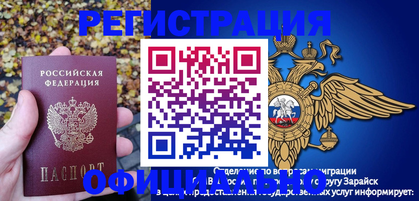 регистрация для дет. сада в Ахтубинске